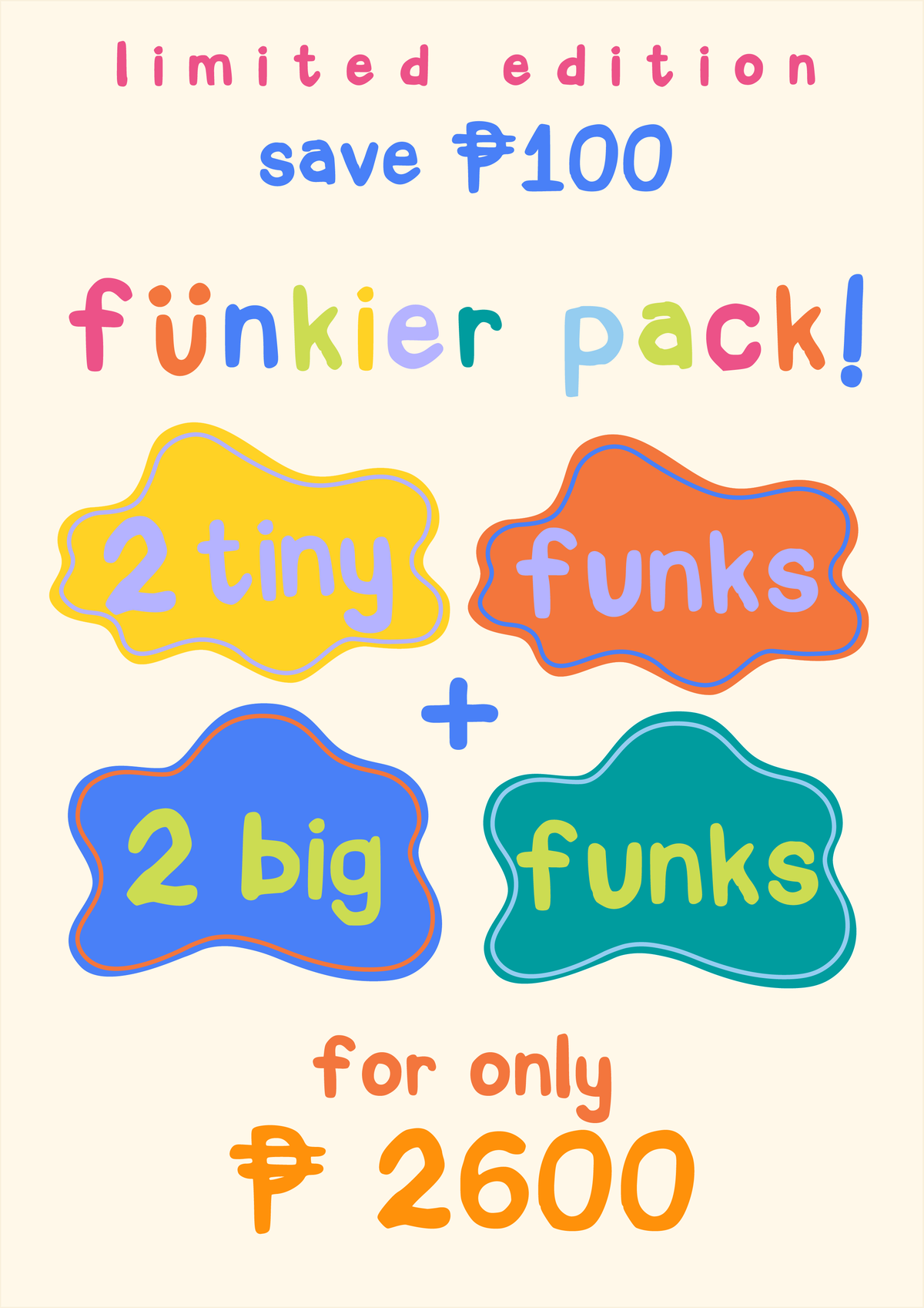 🧨 Limited Edition 🧨  Funkier Pack